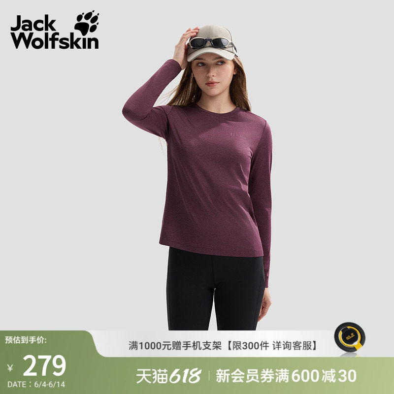 JackWolfskin狼爪26春夏新款THERMAL户外T恤女士长袖5029101