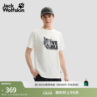 JackWolfskin狼爪26春夏新款WOLF GRAPHIC男士T恤休闲短袖A66622