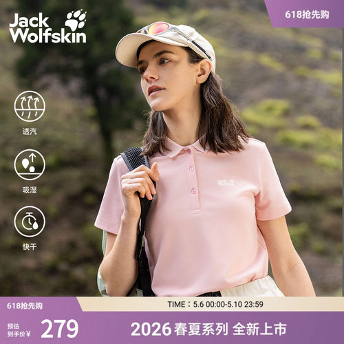 吸湿快干 经典翻领