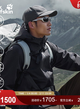 JackWolfskin狼爪25秋冬新款JOYFUL男防水鹅绒三合一冲锋衣A65469