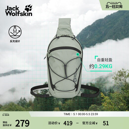 狼爪情侣轻装徒步斜挎包7L