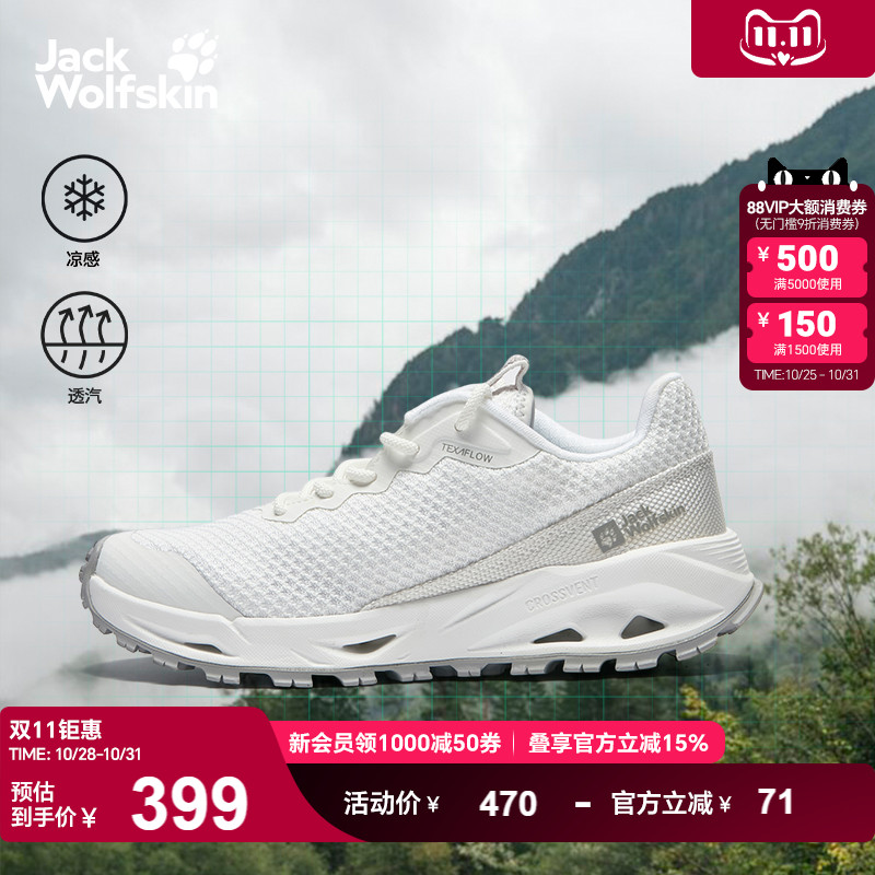 狼爪新款情侣轻量徒步鞋