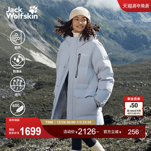 JackWolfskin狼爪25秋冬新款 男女情侣600蓬中长鹅绒羽绒服A65691