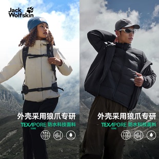 狼爪防风防水户外羽绒鹅绒三合一冲锋衣