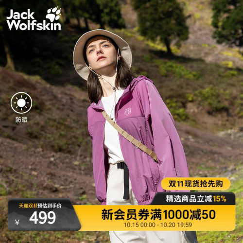 轻量防晒 方便携带