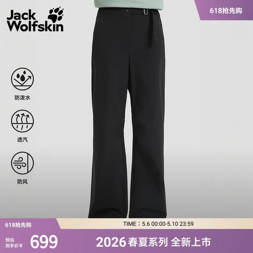 防风透汽 轻量抗撕裂
