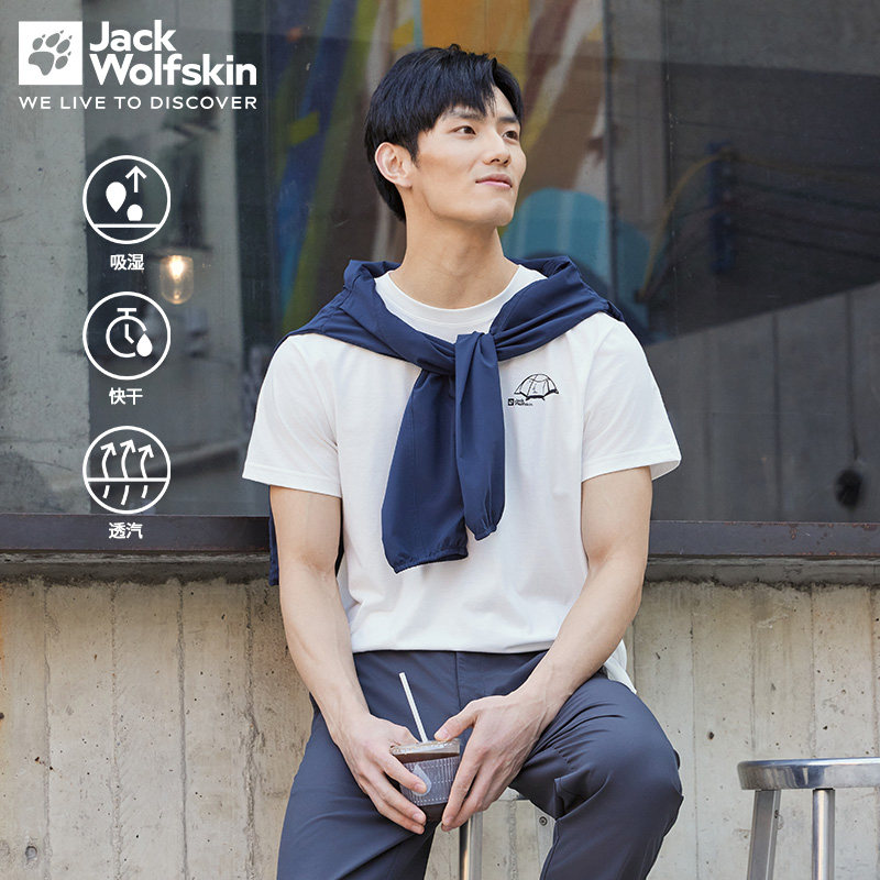 JackWolfskin狼爪春夏新款男女情侣吸湿速干衣休闲短袖5