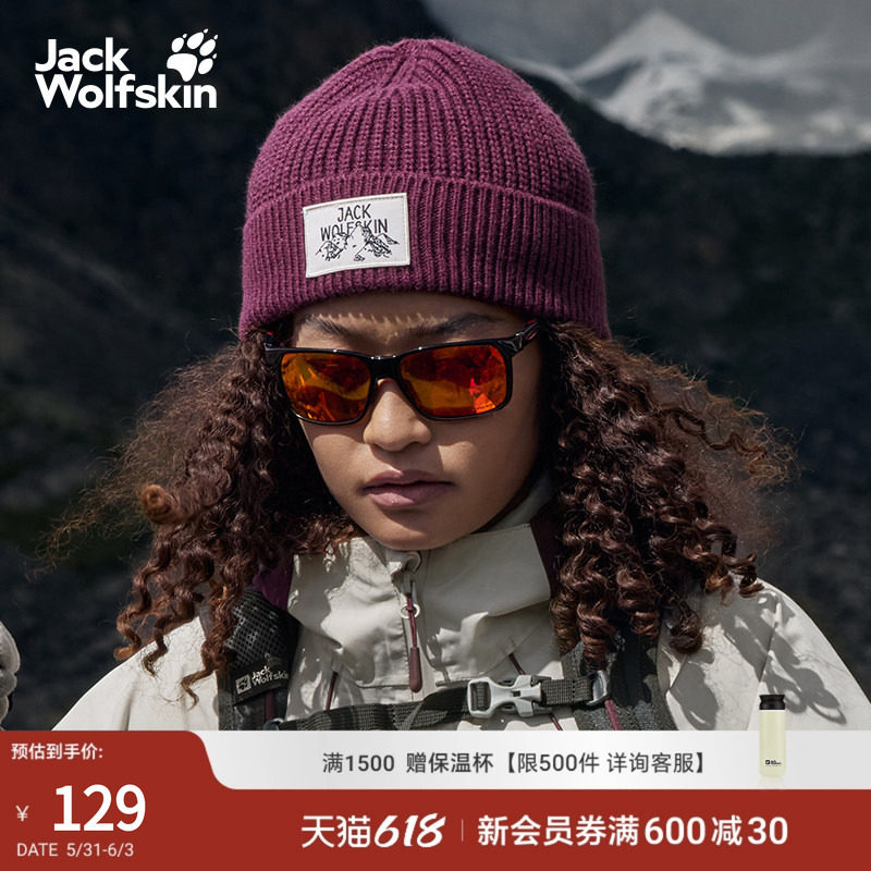 JackWolfskin狼爪春季新款BADGE情侣户外针织保暖冷帽A61610