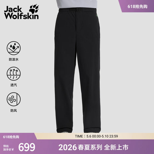 防风透汽 轻量抗撕裂