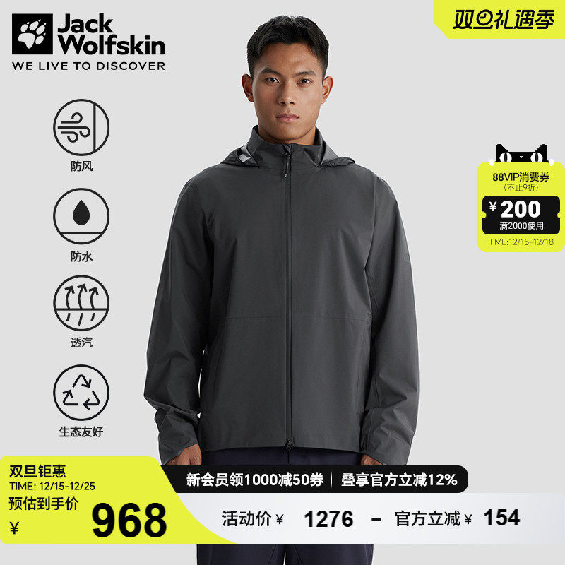 狼爪新款情侣骑行冲锋衣