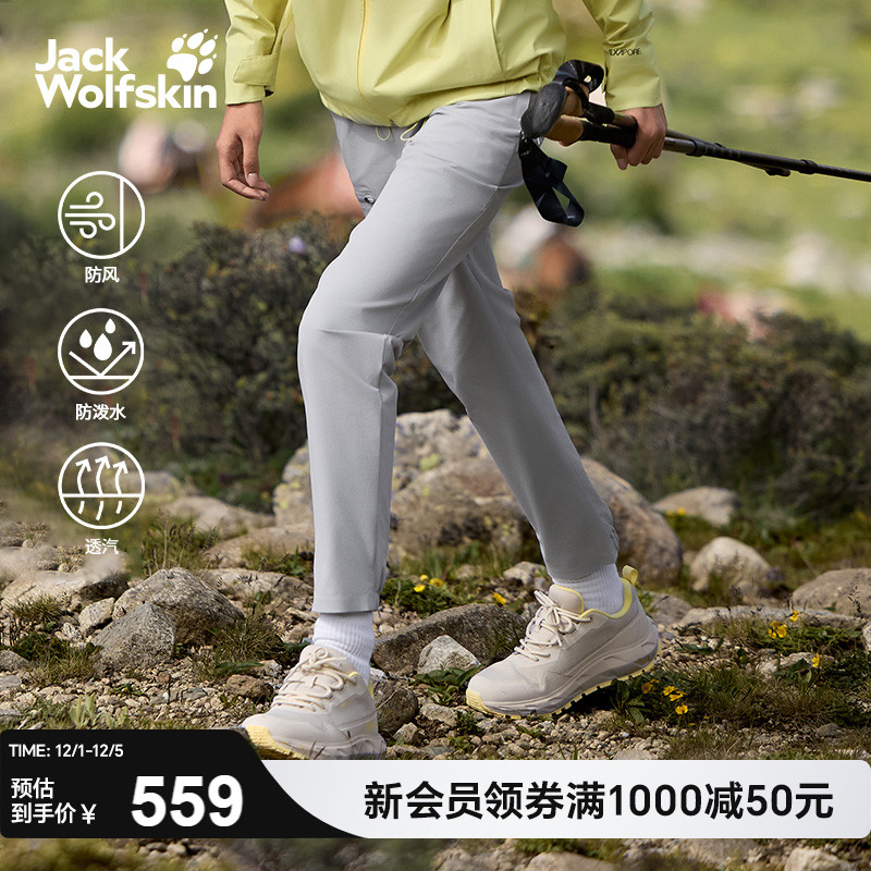 狼爪女士拒水防风保暖双层软壳裤