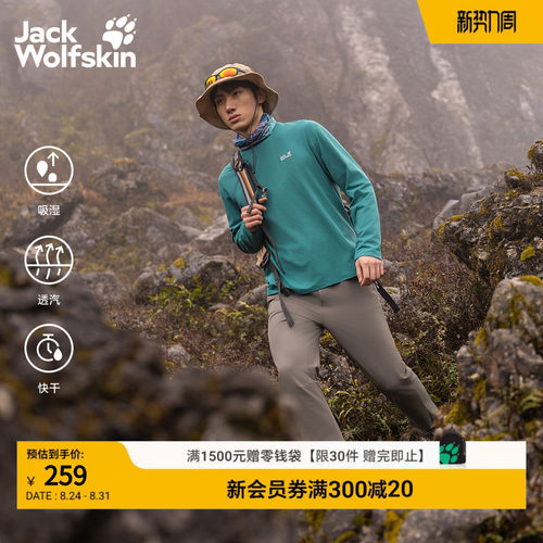 休闲快干 亲肤舒适