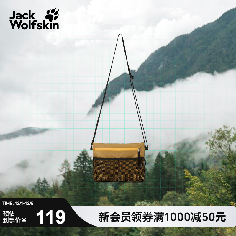 狼爪超轻量单肩斜挎小包可调户外