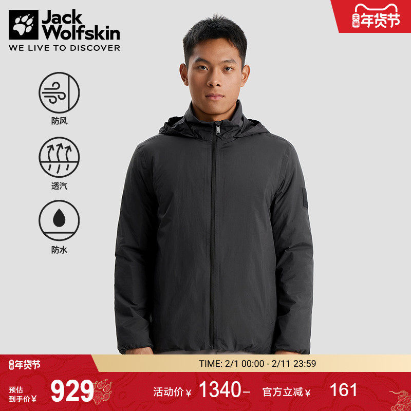 JackWolfskin德国狼爪新款TEXTOR男士休闲通勤P棉