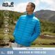 JackWolfskin狼爪秋冬新款 PILVI男户外700蓬立领羽绒服A65699