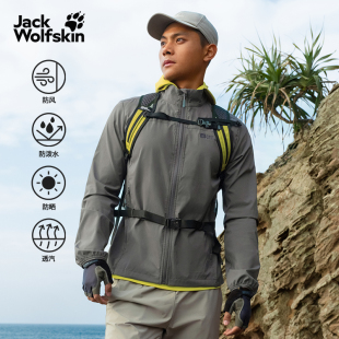 JackWolfskin狼爪新款 弹力防风小立领软壳夹克5324171 MILFORD男士