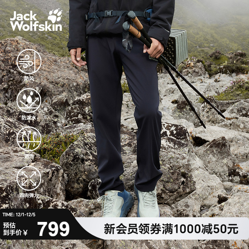 狼爪男士经典户外防风梭织长裤
