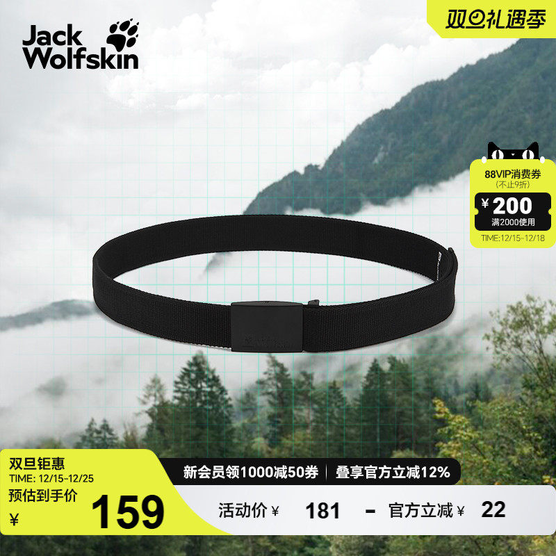 狼爪情侣户外轻量耐用编织腰带