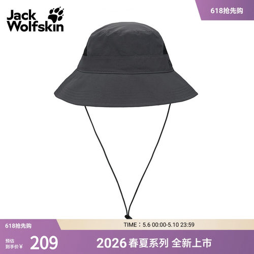 简约有型 随性态度
