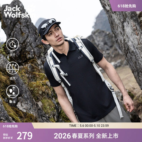 吸湿快干 经典版型
