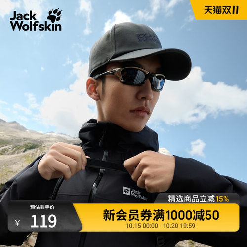 狼爪情侣款户外经典棒球帽