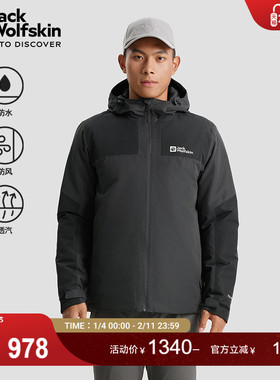 JackWolfskin德国狼爪新款JASPER男士经典户外防水棉服A61872A