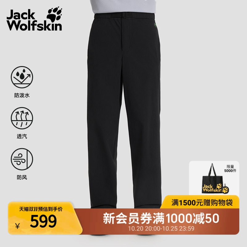 JackWolfskin狼爪26新款ESCAPIN伞兵工装裤男款防风软壳A66017