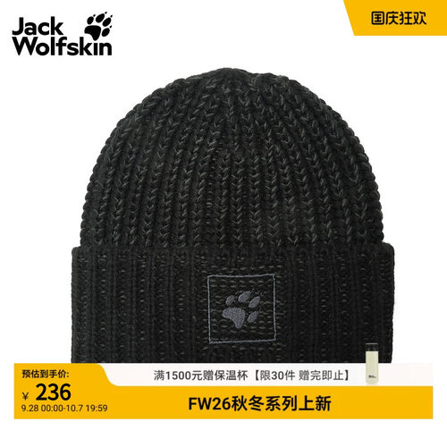 JackWolfskin狼爪26秋季新品BADGE PAW户外男女情侣帽子A66188