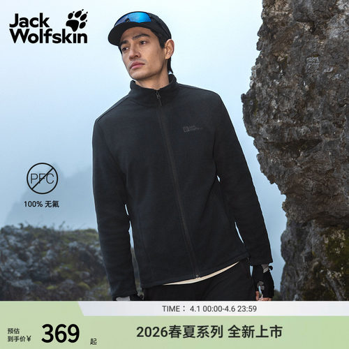 轻量保暖 尽情去野