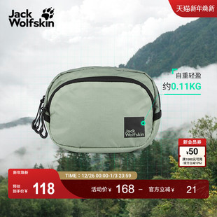 JackWolfskin狼爪新款 都市漫游男女1.5L户外休闲便携腰包8007891