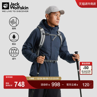 JackWolfskin狼爪新款 上衣外套 STORMY情侣户外徒步防水冲锋衣长袖