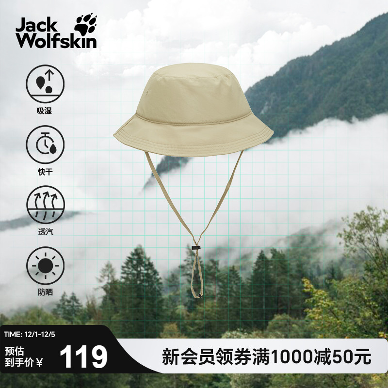 狼爪情侣款休闲速干遮阳帽