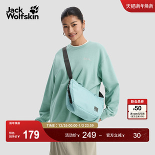 JackWolfskin狼爪新款 ROSE男女6L户外徒步多口袋单肩斜挎包A64024