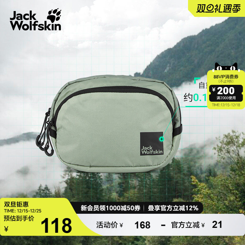 狼爪情侣户外休闲腰包1.5L