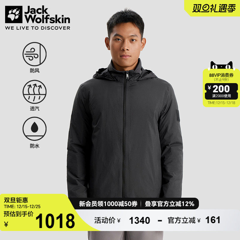 狼爪男士休闲通勤P棉棉服