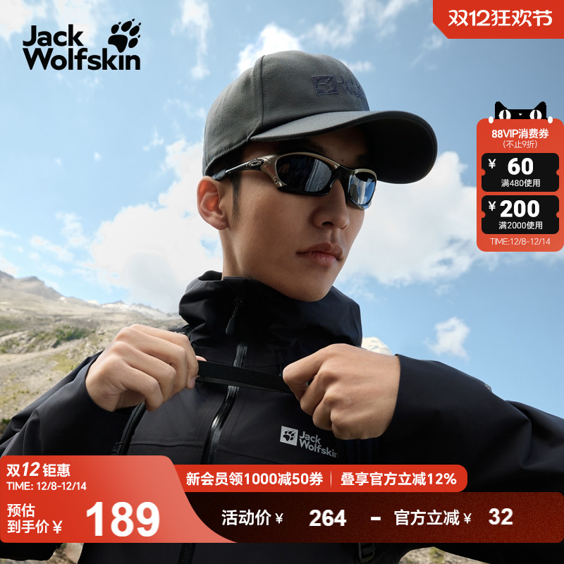 狼爪情侣款户外经典棒球帽