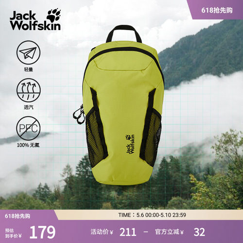 狼爪徒步双肩包轻量透汽11L户外