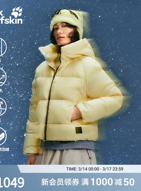 JackWolfskin狼爪秋冬新款ROAM女防风连帽700蓬A字羽绒服A65208