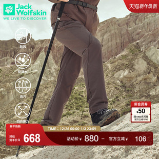 JackWolfskin狼爪HOLDSTEIG男士 高弹防风防泼水徒步直筒休闲长裤