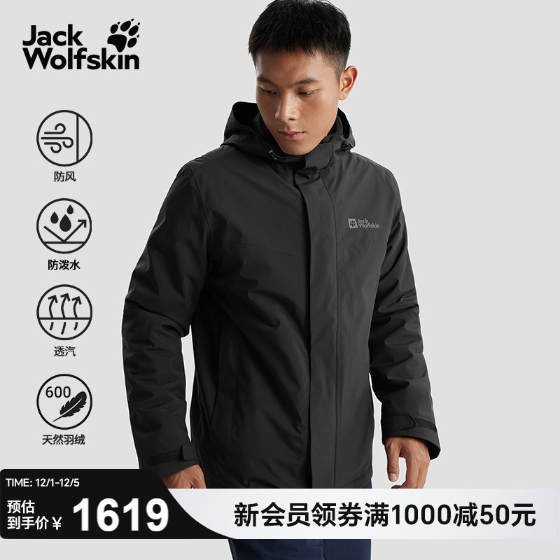 狼爪男士户外抓绒三合一冲锋衣
