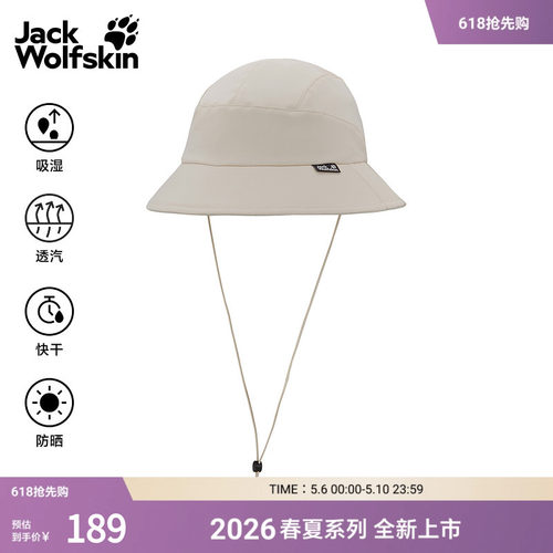 专业防晒 清爽透汽