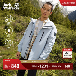 JackWolfskin狼爪25秋冬新款 户外防水冲锋衣A65331 OFFMETRO男士