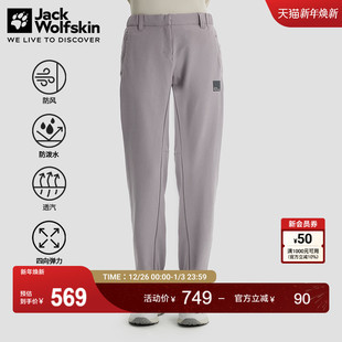 A62229 COMMUTE女士骑行防风透汽长裤 JackWolfskin狼爪新款 BIKE
