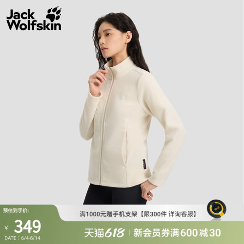 山系美学 功能兼备