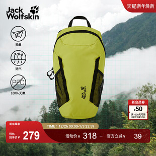 JackWolfskin狼爪新款 VELOCITY徒步双肩包11L轻量背负系统A65419