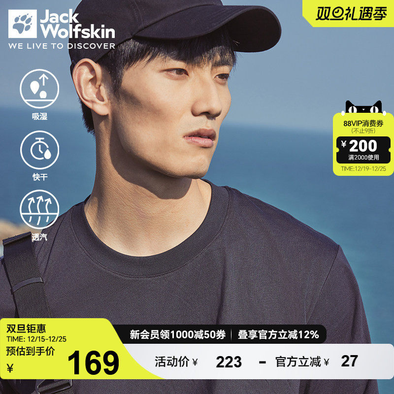 狼爪情侣T恤吸湿快干休闲