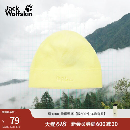 狼爪情侣抓绒冷帽户外轻量保暖