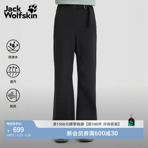 防风透汽 轻量抗撕裂