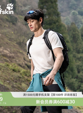 JackWolfskin狼爪26夏季新款氧气速干T恤男士户外短袖上衣A66083
