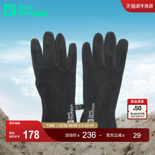 JackWolfskin德国狼爪新款 REAL情侣户外骑行保暖抓绒手套1911601